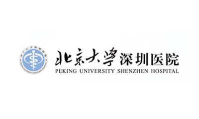 北京大學(xué)深圳醫(yī)院